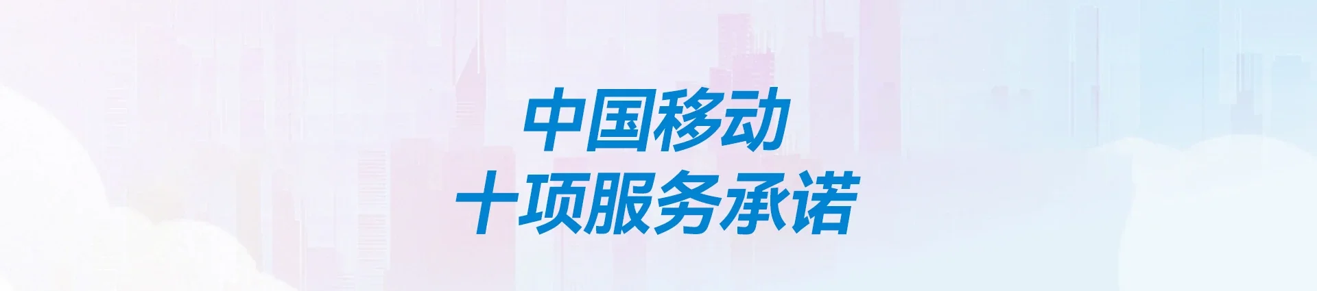 仁兴移动宽带