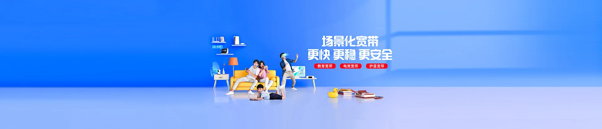 仁兴移动宽带
