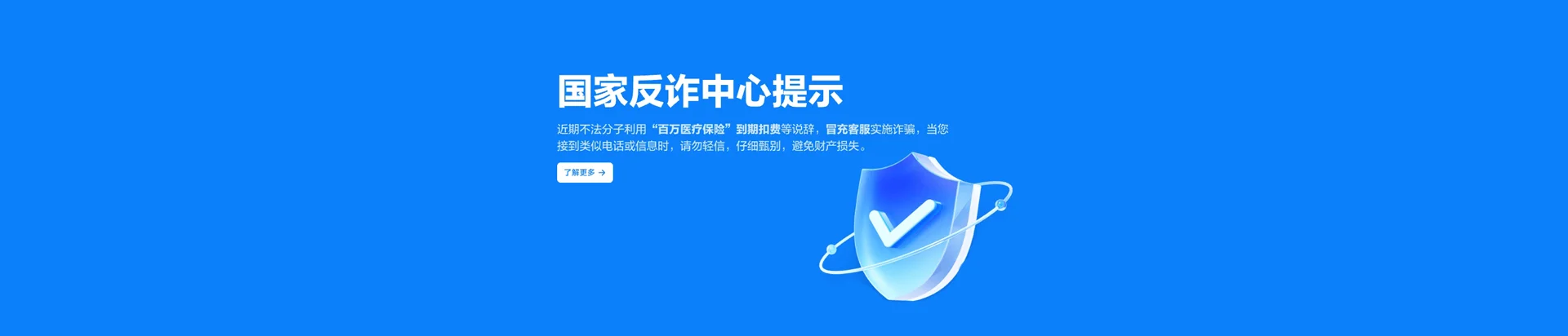 仁兴移动宽带