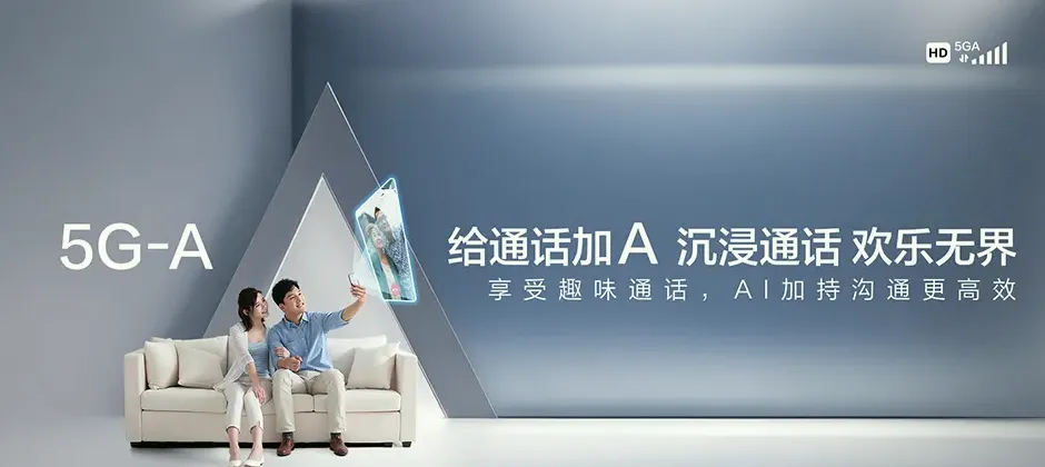 仁兴宽带新装 移动宽带