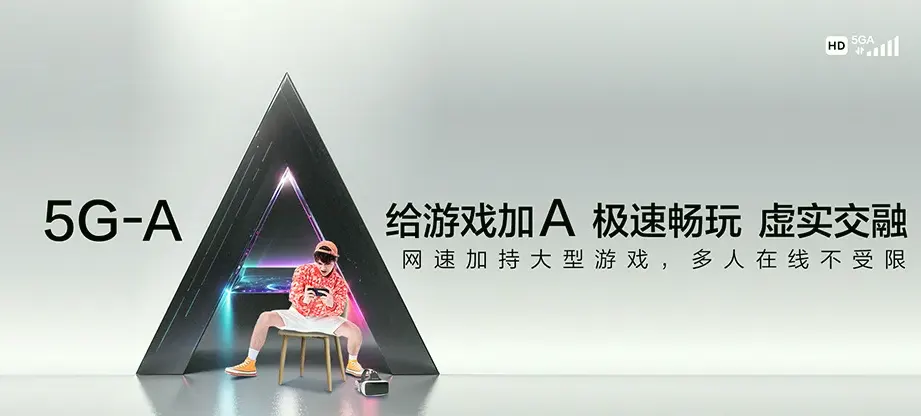 仁兴澄迈县仁兴镇 移动宽带